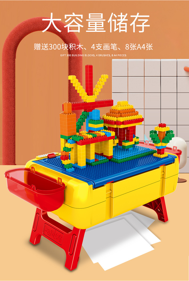 潘洛斯699010手提箱积木学习桌收纳盒小颗粒儿童益智拼装玩具礼物