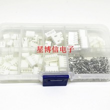 230PCS XH2.54 2p3p4p5针2.54mm间距端子套件外壳针座JST连接器