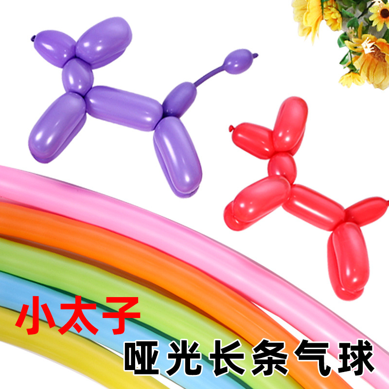 Little Prince Thickened 260 Matte Long Balloon Magic Animal Modeling Kindergarten Birthday Party Decoration Scene