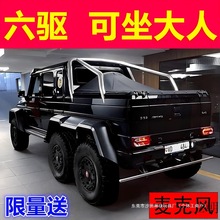 奔驰大儿童电动车宝宝四轮可坐大人遥控汽车亲子男女小孩玩具车