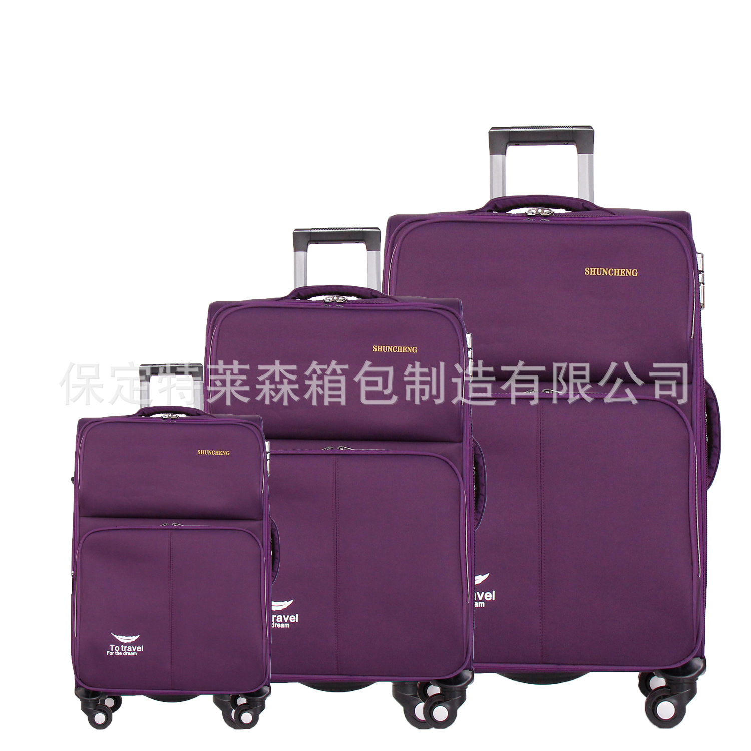 经典款1680d牛津布21寸 25寸 30寸三件套带密码锁的旅行拉杆箱