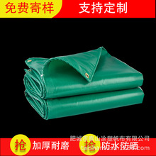 山东厂家生产PVC涂塑布防水耐磨货场篷布遮阳雨棚加厚绿色苫布