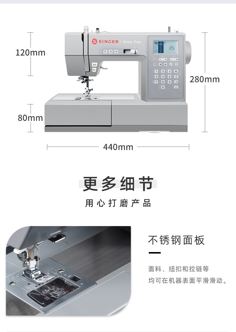 胜家974缝纫机说明书图片