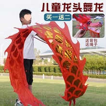 儿童健身舞龙彩带广场舞幼儿园表演道具空竹龙手耍龙飘带杆甩甩龙