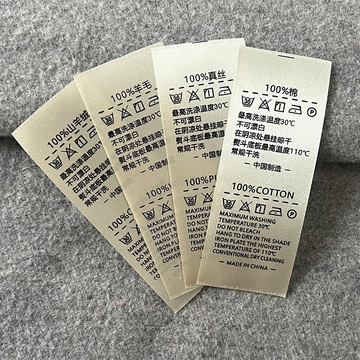 空白黄色香槟色绿色缎带粉色条码打印洗唛彩色服装水洗标-阿里巴巴