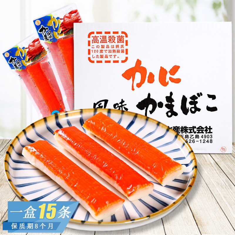 日本进口丸玉水产网红零食品北海道长脚蟹肉棒即食蟹肉卷手撕蟹柳