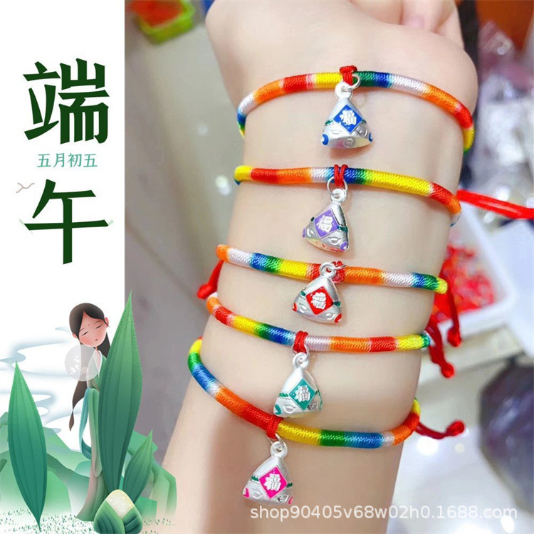 Dragon Boat Festival Woven Colorful Braided Rope Sterling Silver Zongzi Bracelet Pure Silver 999 Fu Character Small Zongzi Necklace Activity Souvenirs