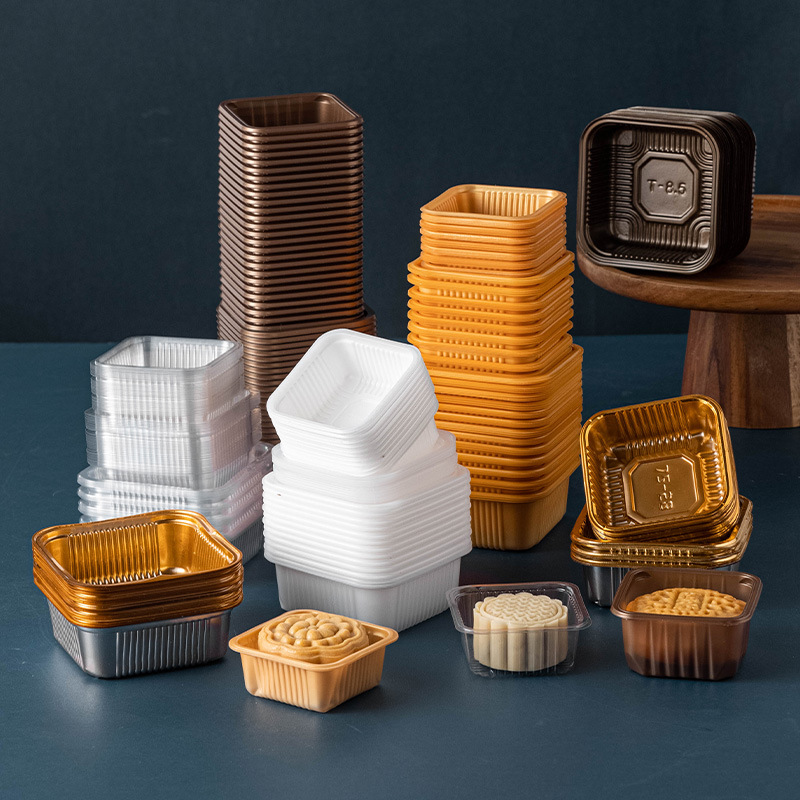 月饼底托包装内托盒50g80g100g月饼盒加厚透明月饼托蛋黄酥焙包装