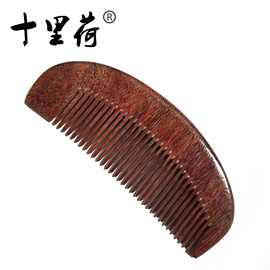 批发天然紫心木梳子 zm8-12按摩梳 紫罗兰木梳