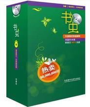 正版 书虫6级全套8册  书虫系列适用大学英语四六级高三高考