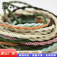 新款2*0.75复古彩色编织电源线 VDE认证对绞麻花纺织品线