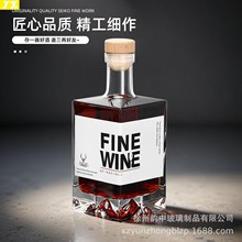 方形玻璃酒瓶果酒瓶加厚山形瓶底500ml威士忌酒瓶洋酒瓶包装全套