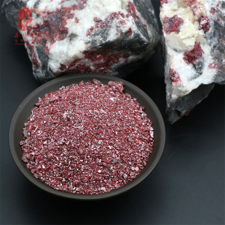 湘西天然朱砂粉紫金砂细粉原石细颗粒原矿可装噶乌盒吊坠原料批发