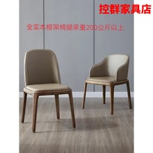 北欧实木科技布餐椅现代简约时尚创意家用餐厅橡胶木超纤皮靠背轻