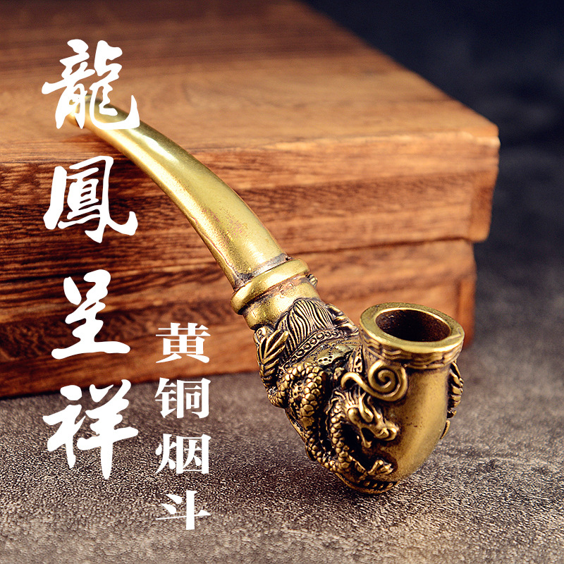 大号深雕复古黄铜龙凤款老式烟斗烟枪烟袋焊烟嘴杆烟袋烟送人礼品