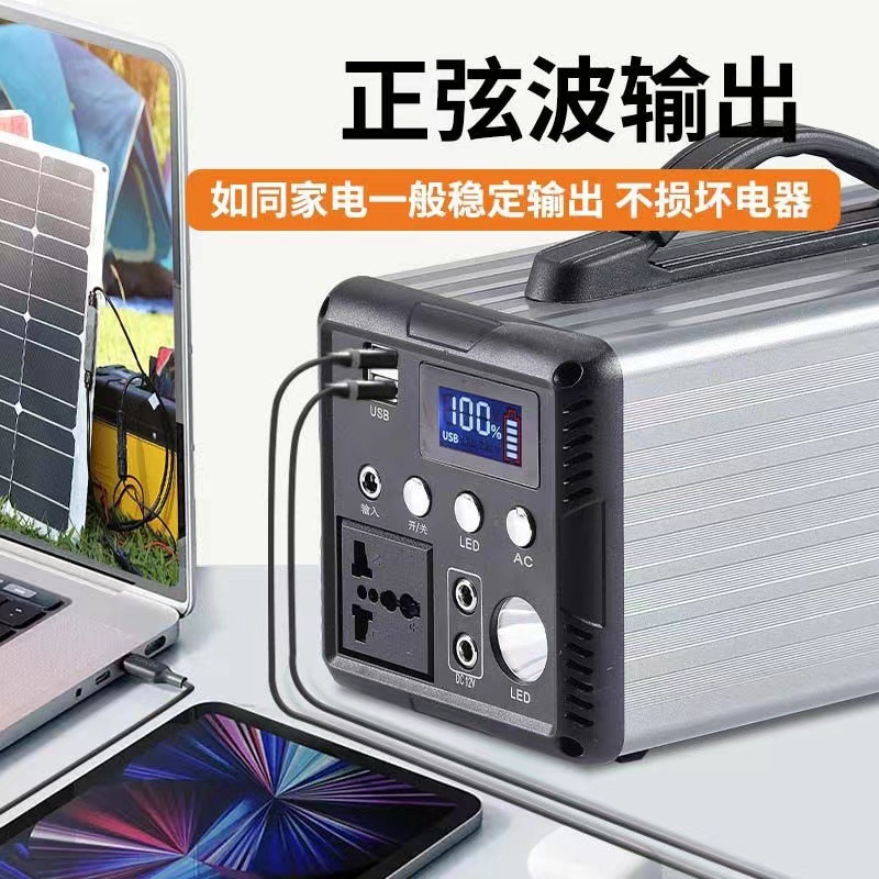 Cross-Border Solar Outdoor Mobile Power Solar Panel Charging Solar Battery Power Solar Lamp Charging