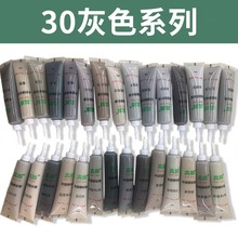 28N贵爵家具修补膏补漆笔木器木门漆修补膏油漆美缝划痕地板30色