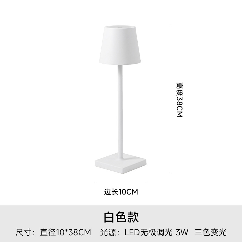 Aluminum Cross-Border Led Charging Touch Bar Table Lamp Creative Dining Room/Living Room Desk Lamp Amazon USB Rechargeable Desk Lamp