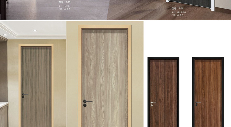 铝木门简约时尚生态免漆门窄边框静音隔音门公寓酒店办公楼门批发