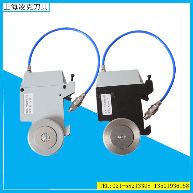 供应分条机气动刀架 气压剪切刀片 气动分切分条刀架 轴承压刀架