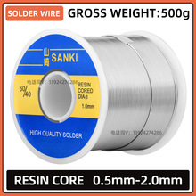 SANKI TIN-LEAD SOLDER WIRE 500G SN60 PB40 60/40 RESIN CORE