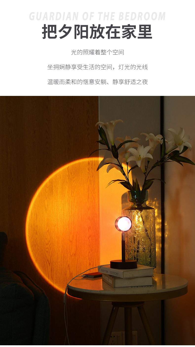 创意led夕阳日落灯客厅氛围小夜灯充电破晓彩虹投影落日小台灯具