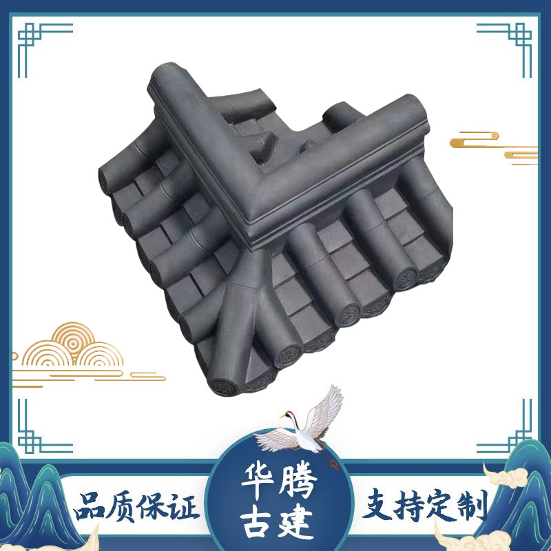 爆火仿古围墙帽拐角一体墙头瓦拐角24墙37墙通用墙头帽围墙帽现货