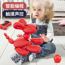跨境乐能K32编程狗倒立唱歌跳舞气球狗声控触摸儿童早教智能玩具