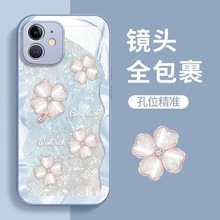 鎏金四叶草适用于iphone15pro手机壳玻璃14promax新款13/12全包11