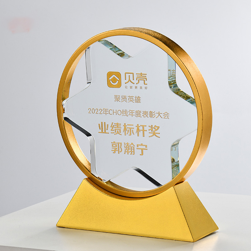 水晶比赛奖杯图片-海量高清水晶比赛奖杯图片大全 - 阿里巴巴