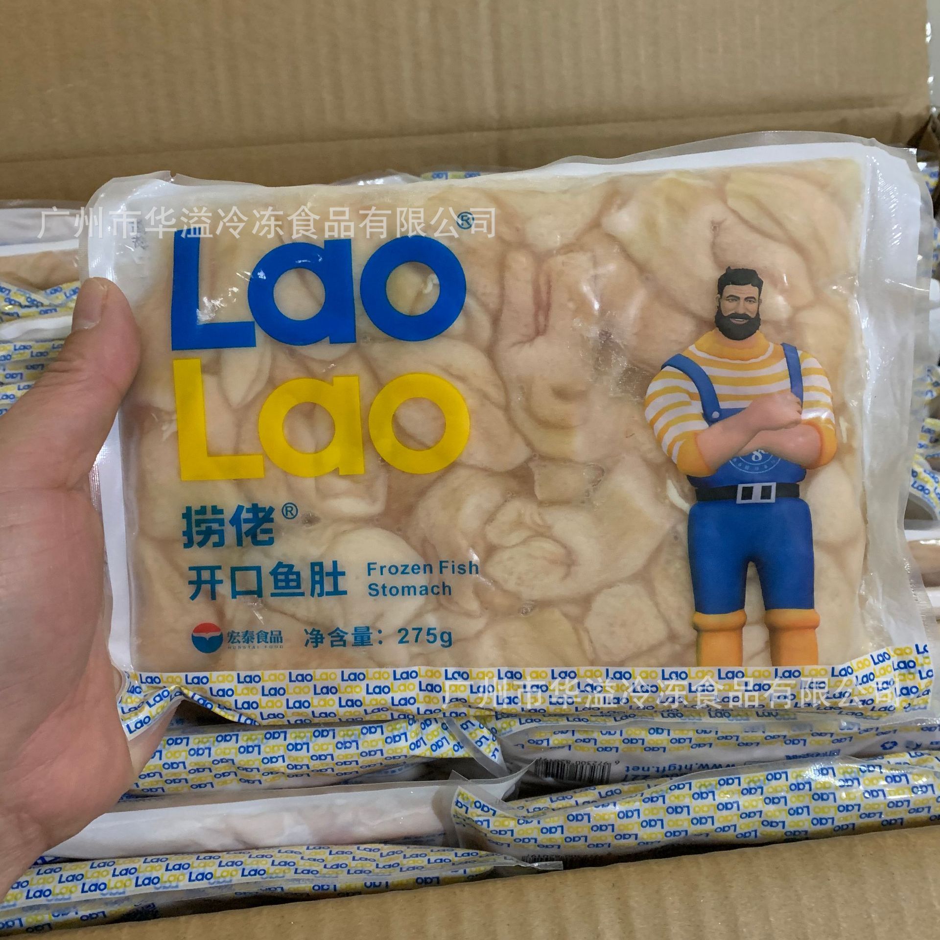 捞佬免浆鱼肚 速冻鱼扣 275克/袋 火锅小炒半成品冻鱼肚鱼漂鱼扣