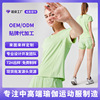 [customized]ventilation Yoga suit Short sleeved motion Two piece set T-shirt shorts run Quick drying suit
