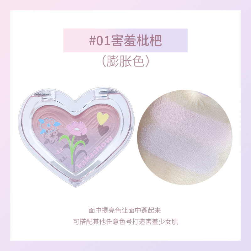 Kakashow Love Heart Two-Tone Gradient Blush Contour Compact Not Easy to Fly Pink Warm Color Slightly Shiny Blush Natural Nude Makeup for Women