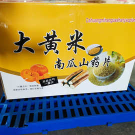 火锅店免费小零食大黄米锅巴自助餐饭店锅巴商用KTV小吃休闲批发