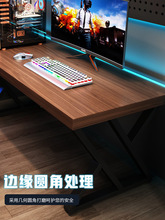 实木电脑桌台式家用现代电竞桌卧室书桌长桌子轻奢双人工作台办公