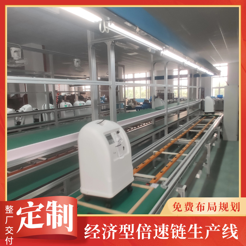 洛阳厂家供应差速链老化测试线 汽车音响蓝牙生产总装线 支持定制