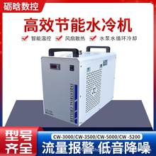 风冷式工业冷水机水循环制冷机水冷式冷却机冰水机 雕刻机冷水机