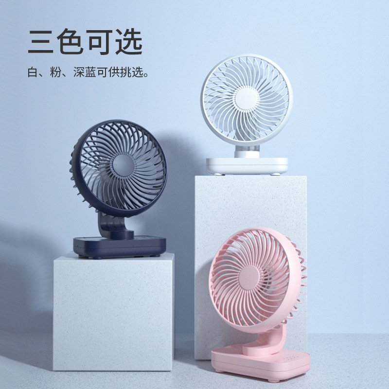 New Mini Little Fan Light Tone Usb Rechargeable Fan Student Office Home 4000 MA Creative Ins Style