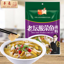 云南特产通海酱菜榨菜黄芥菜芥菜酸菜疙瘩咸菜新鲜15袋