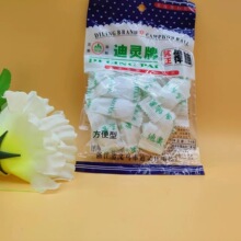 迪灵801-A纯正樟脑丸单独包装樟脑丸方便型防虫防蛀剂清香卫生球