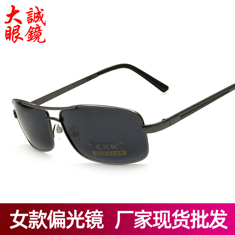 2024新款男士偏光镜 墨镜蛤蟆镜太阳镜 司机镜钓鱼镜 批发 8646