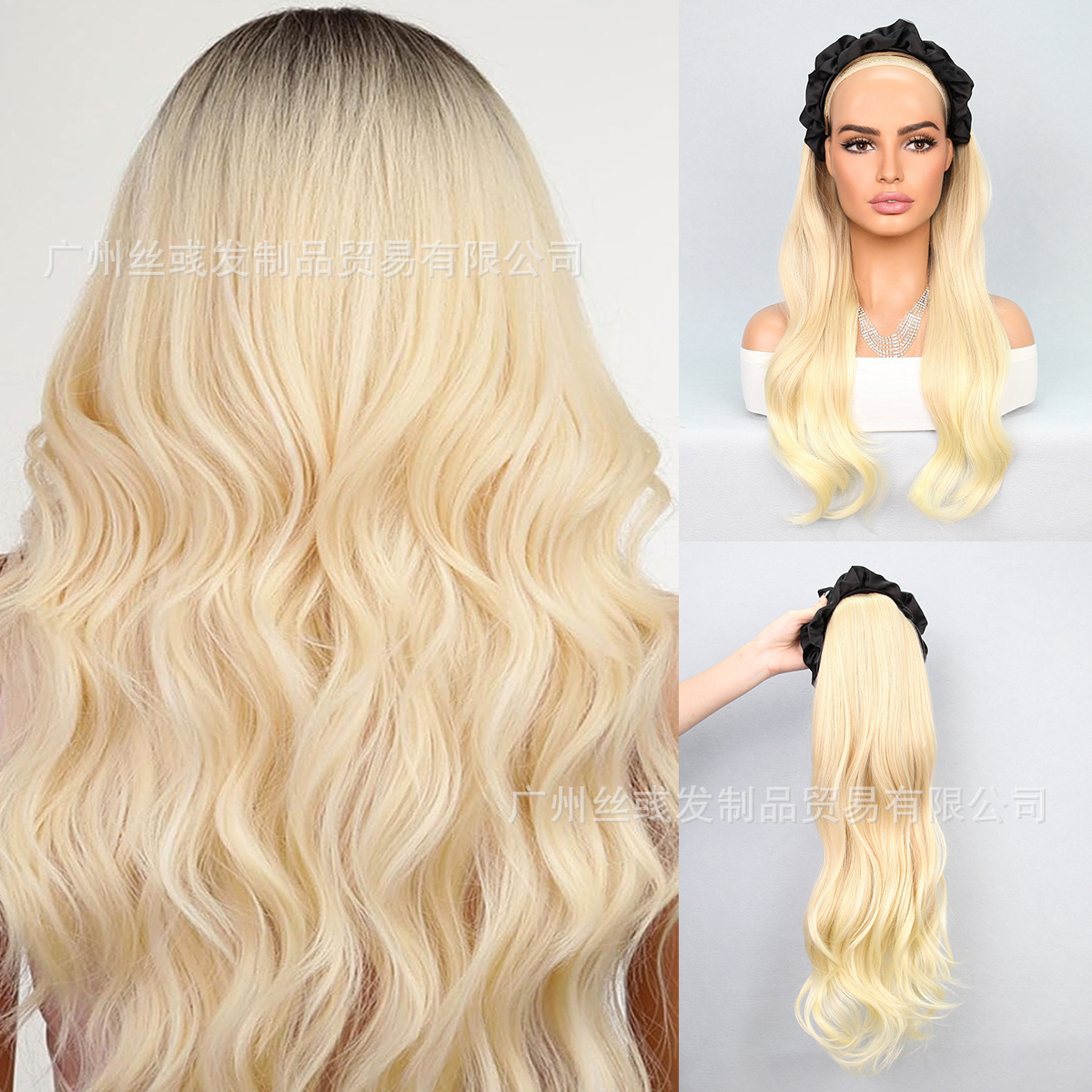 外贸半发箍假发头套 大波浪假发蓬松水波纹假发-阿里巴巴