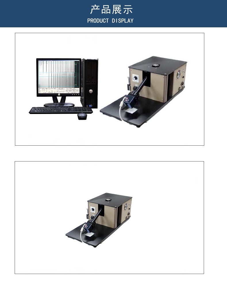 玻璃仪器应力仪