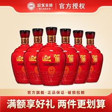 【酒厂直营】迎驾贡酒 醇香50度750mL*6瓶整箱纯粮食酿造口粮白酒