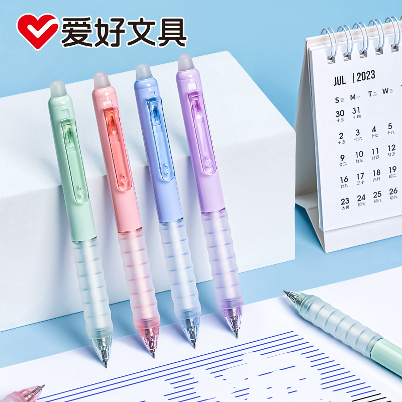 爱好摩易擦按动中性笔热敏可擦笔笔芯晶蓝黑色热可擦学生文具批发