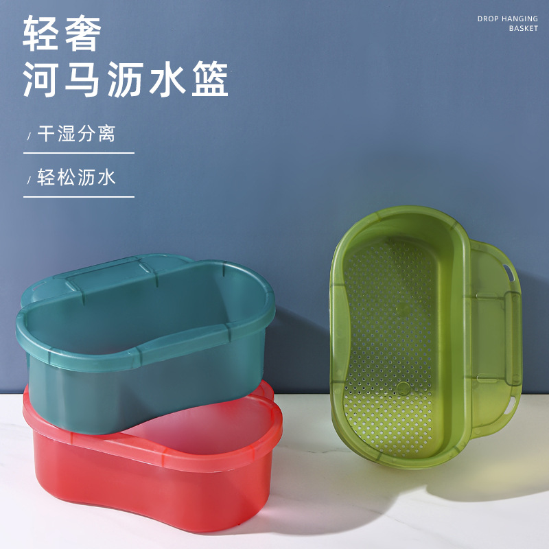 Light luxury hippo drain basket can be hung kitchen filter multi-functional kitchen filter drain basket 301 details Picture