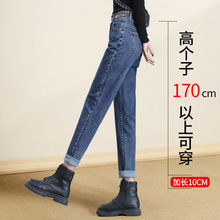 加长高腰牛仔裤女哈伦2024年夏季韩版高个子175长版老爹萝卜裤