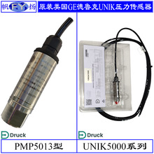 原装美国GE压力变送器UNIK5000 PMP5013传感器传感器Druck 德鲁克