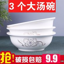 中式餐具2-14个装景德镇陶瓷中式米饭碗家用瓷碗套装碗泡面汤碗餐