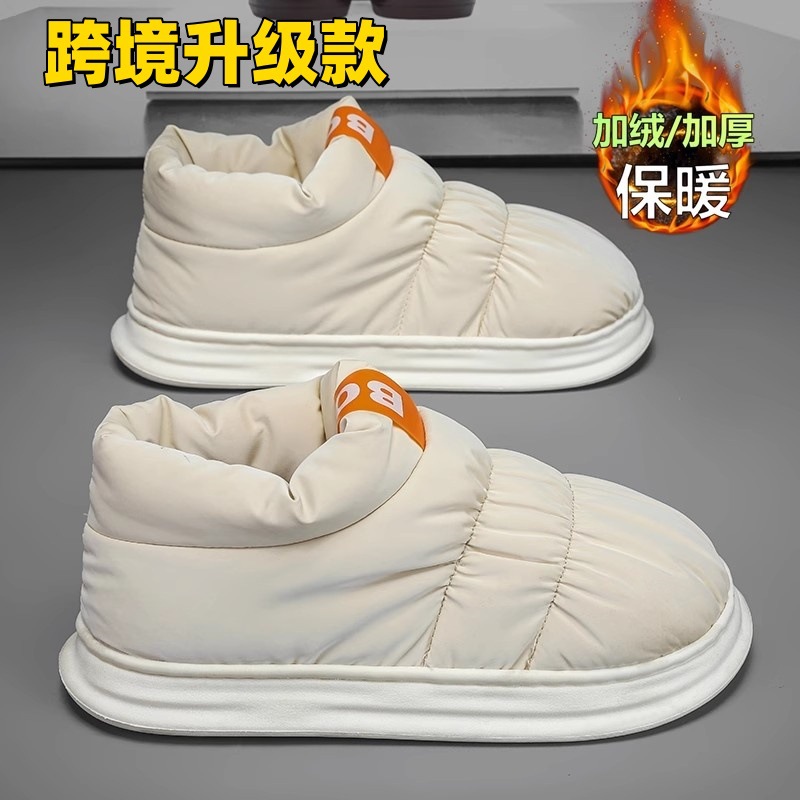 跨境棉拖鞋男士冬季加绒保暖居家包跟棉鞋外穿防水防滑羽绒雪地靴